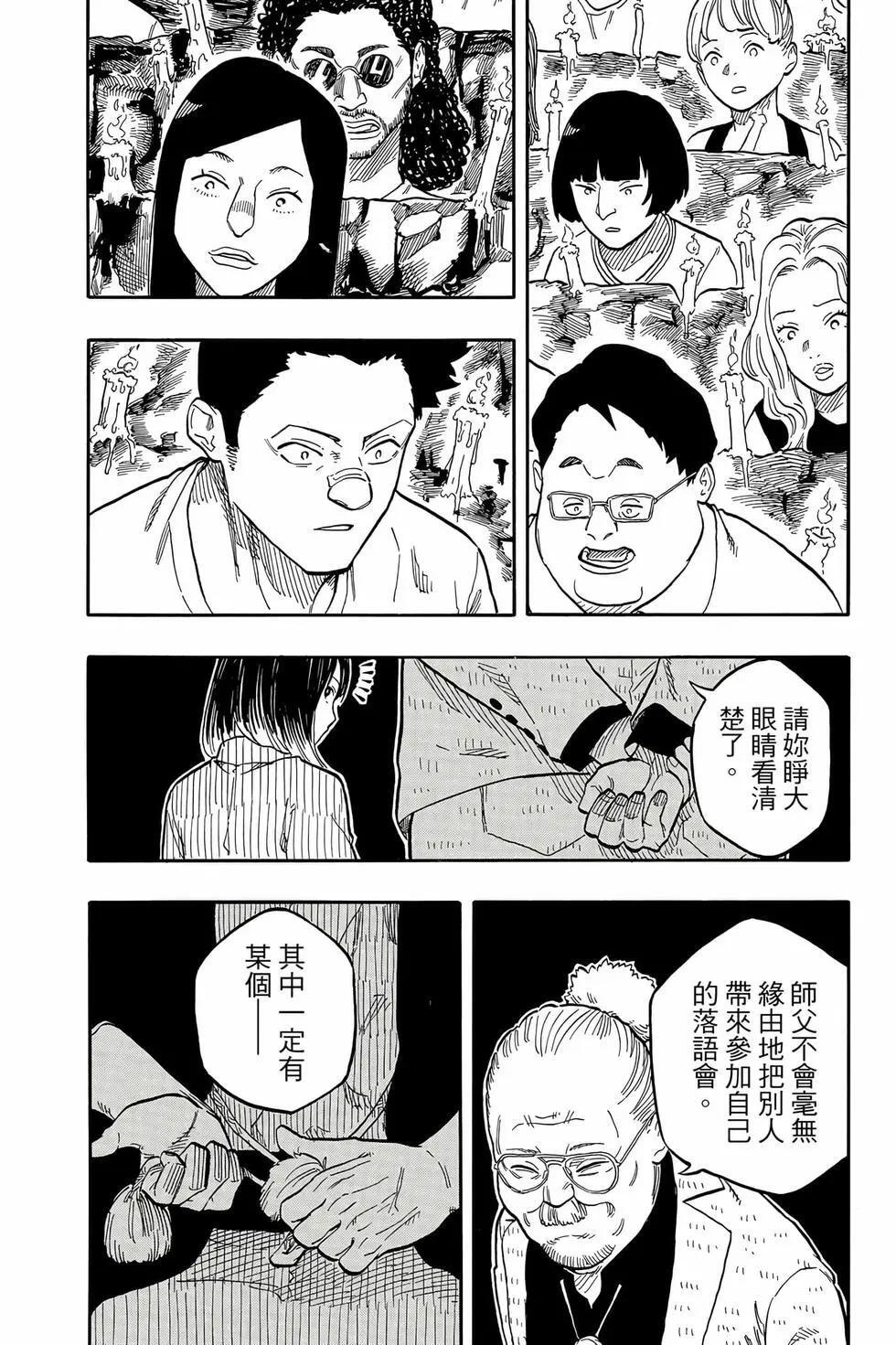 第14卷 第167页