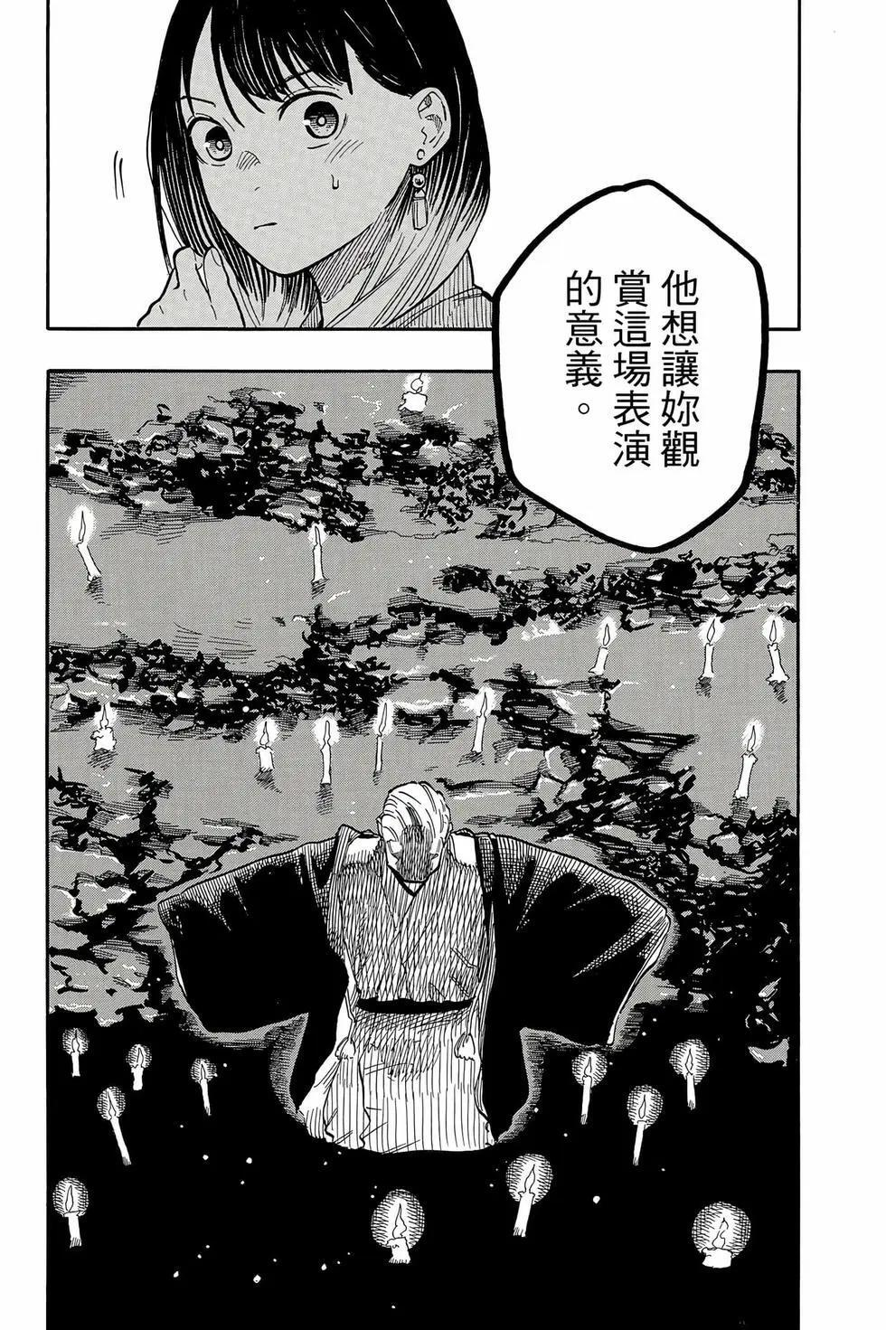 第14卷 第168页
