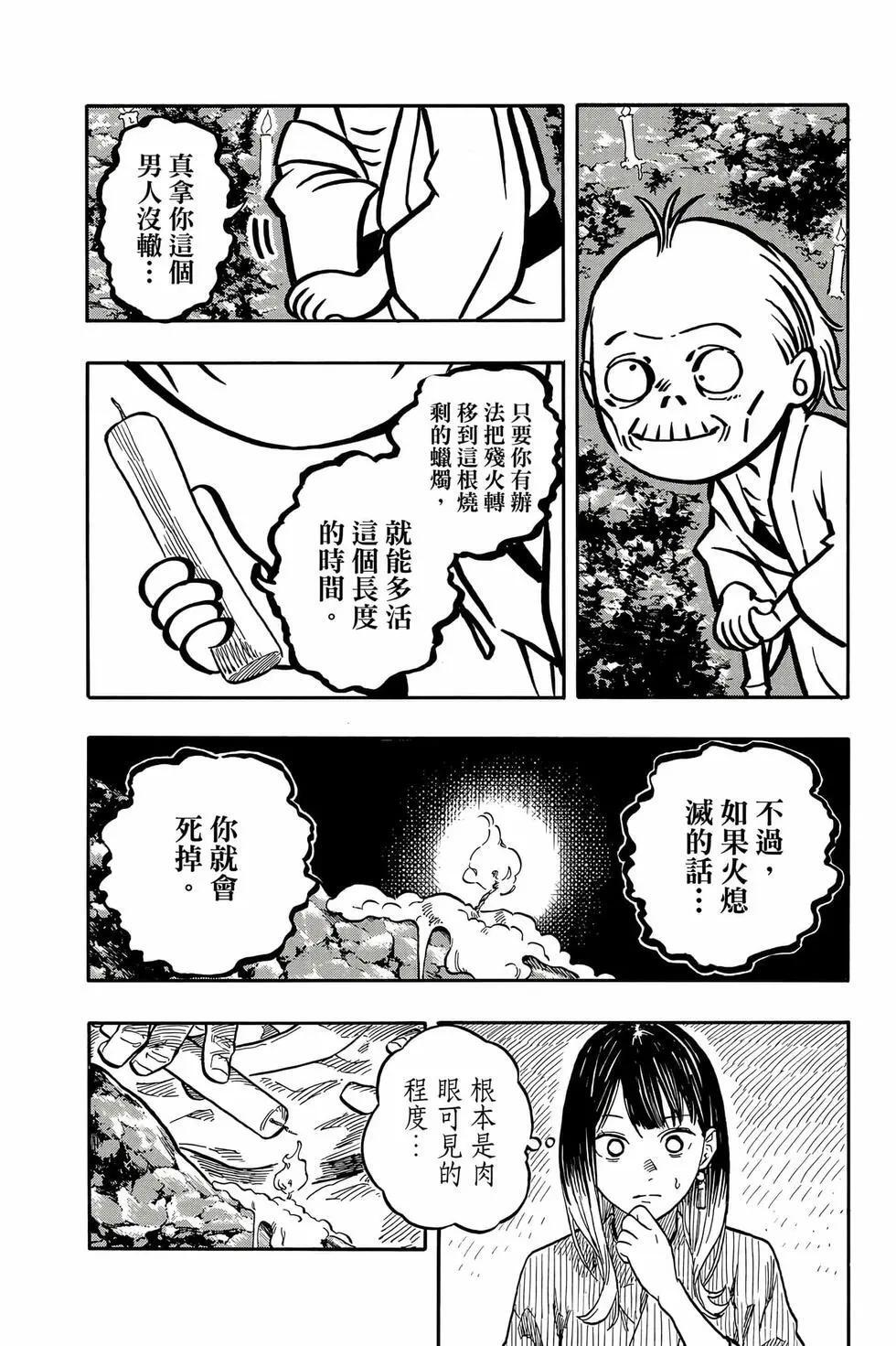 第14卷 第175页