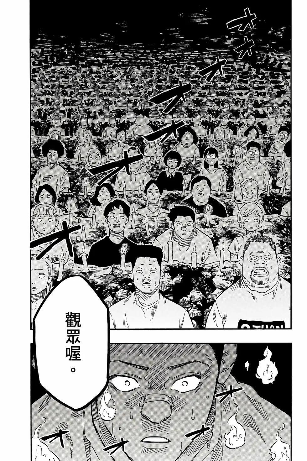 第14卷 第177页