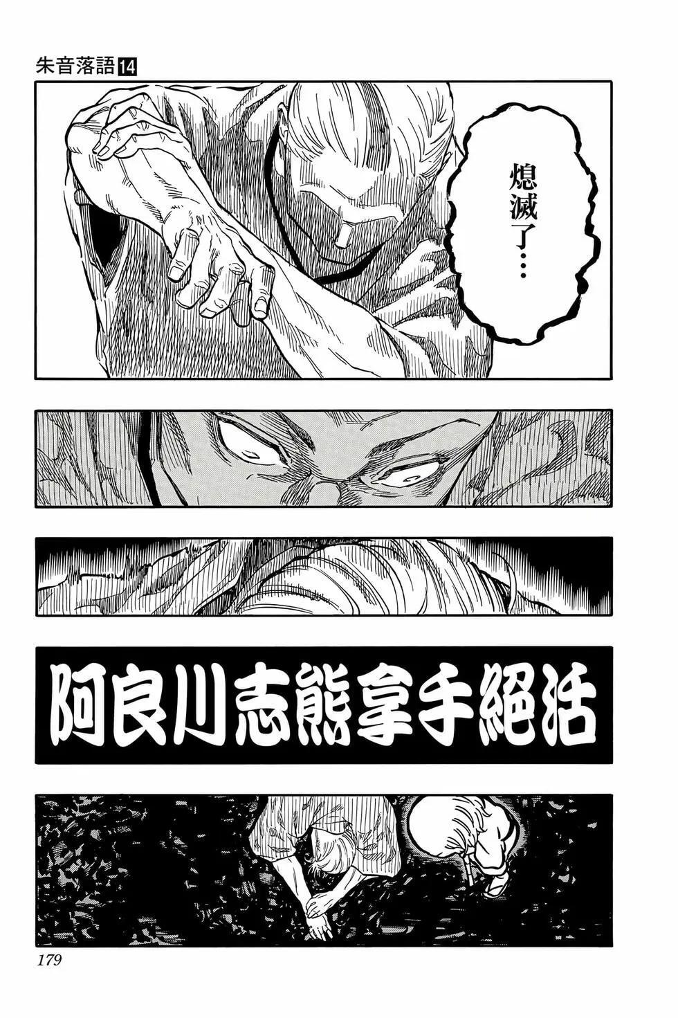 第14卷 第180页