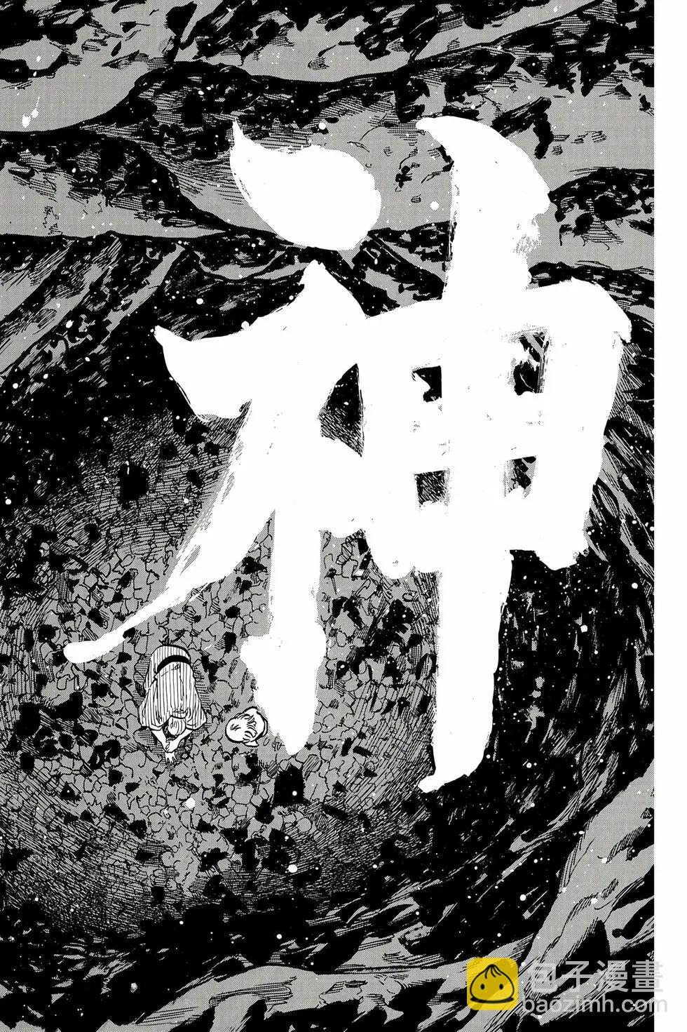 第14卷 第181页