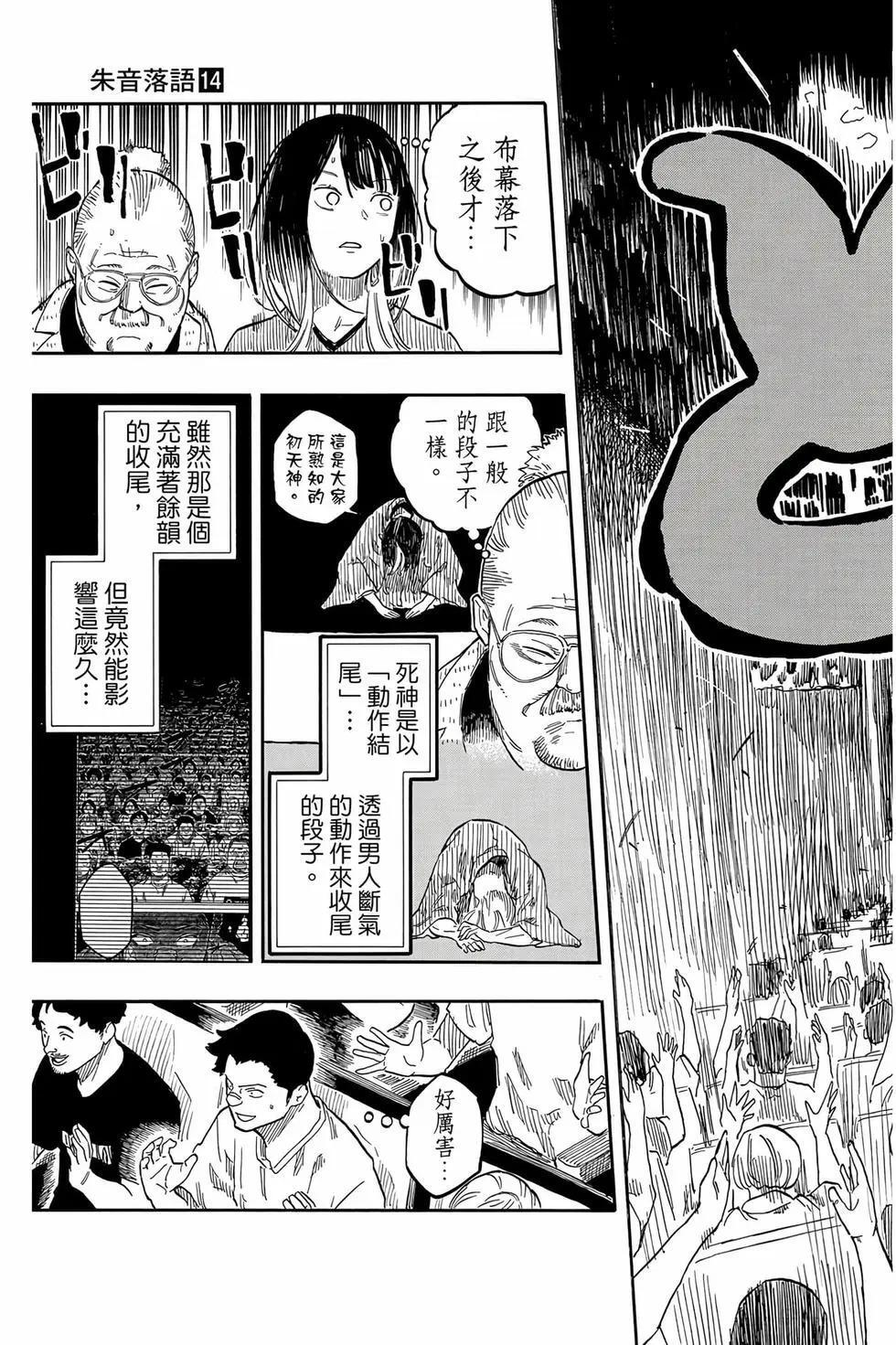第14卷 第186页