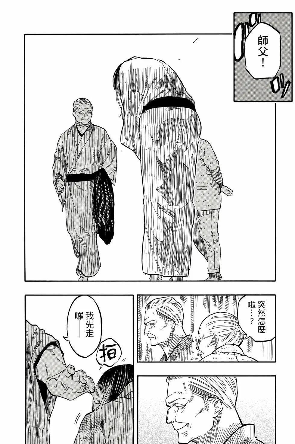 第14卷 第189页