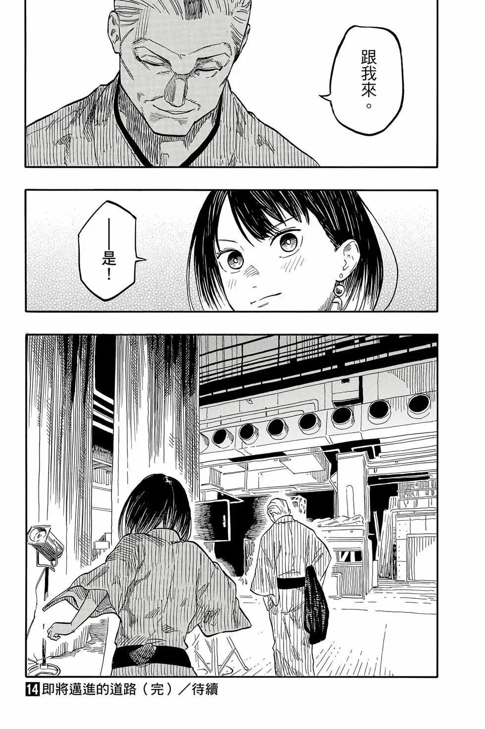 第14卷 第190页