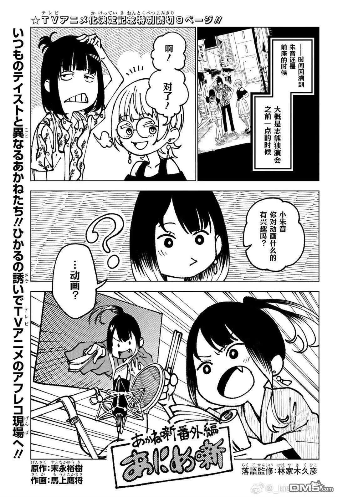 特别短篇 第1页