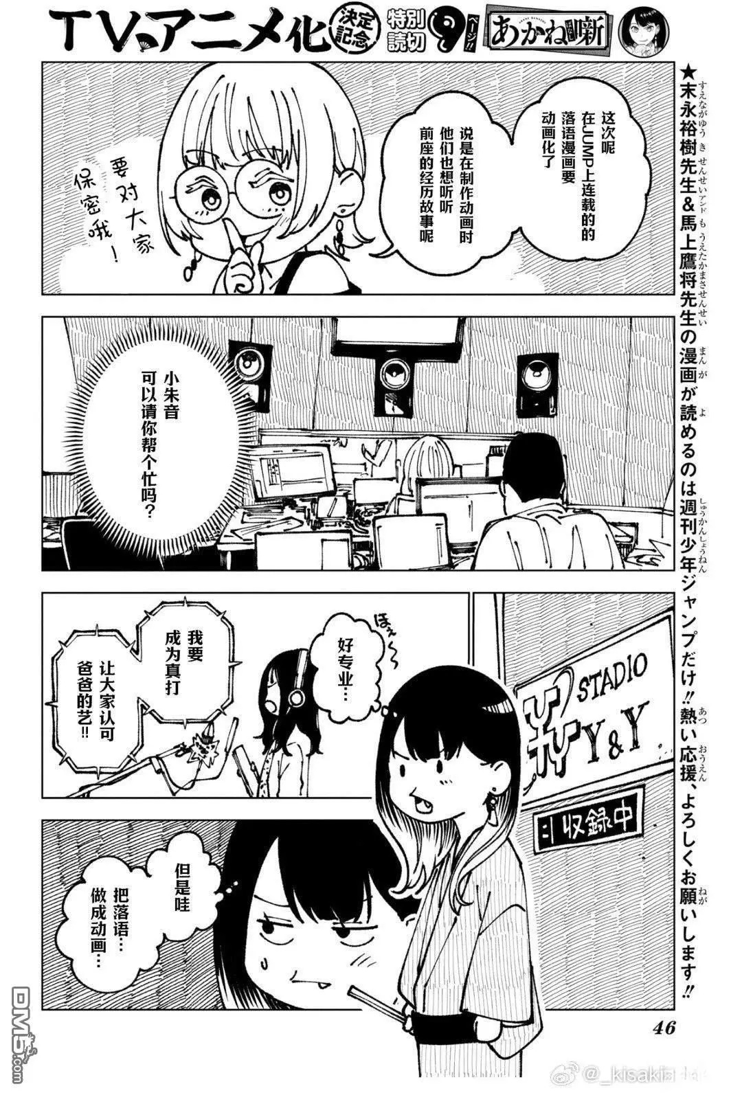 特别短篇 第2页