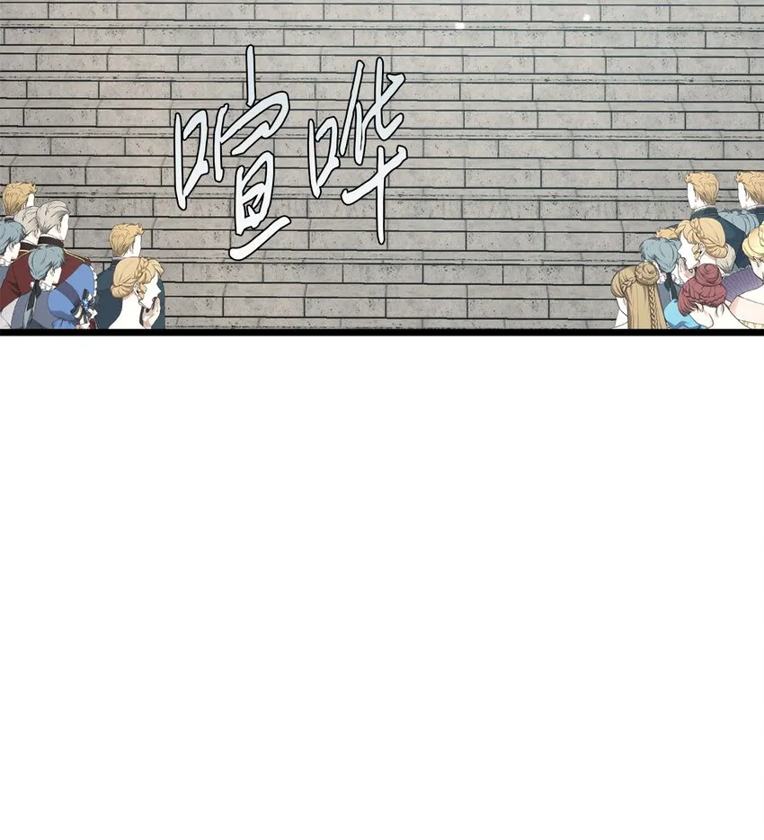 87 大婚当日 第50页