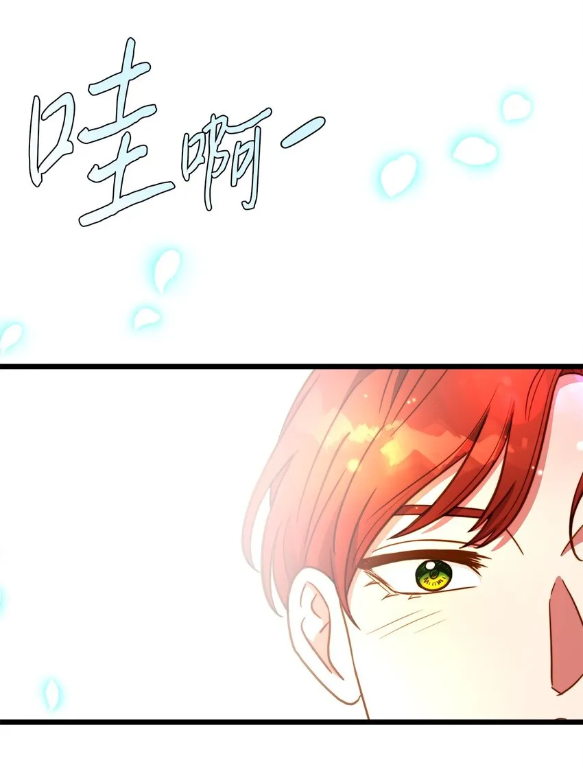 87 大婚当日 第54页