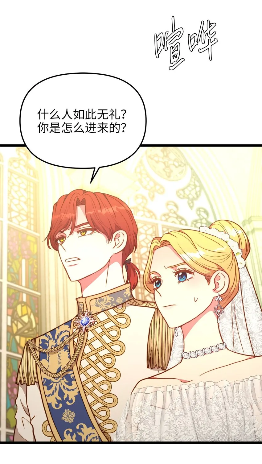 88 迈向幸福 第6页