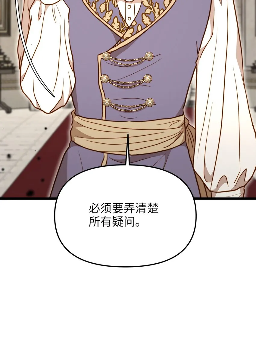 88 迈向幸福 第9页