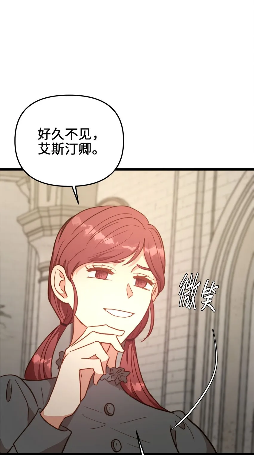 88 迈向幸福 第16页