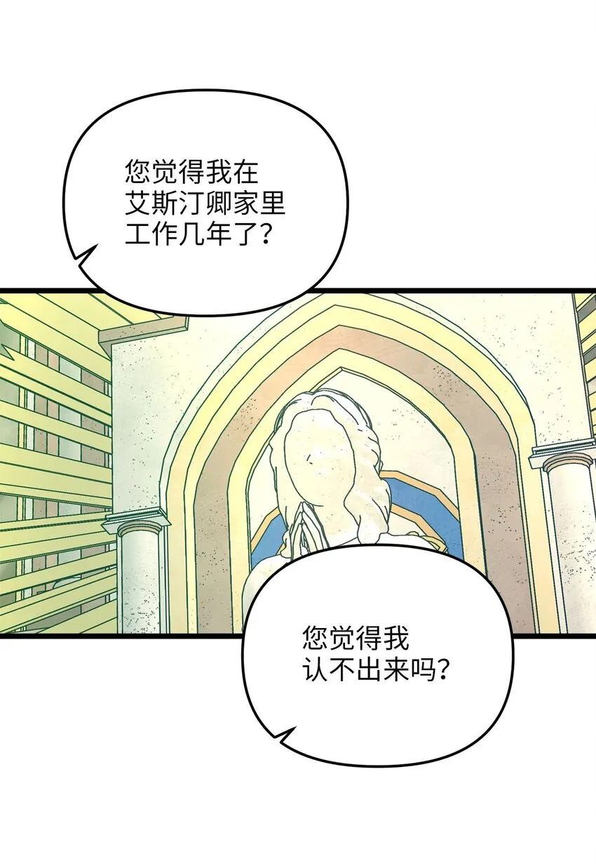 88 迈向幸福 第26页