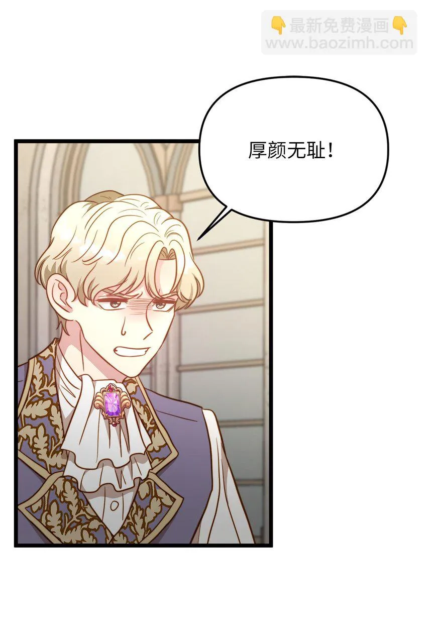 88 迈向幸福 第40页