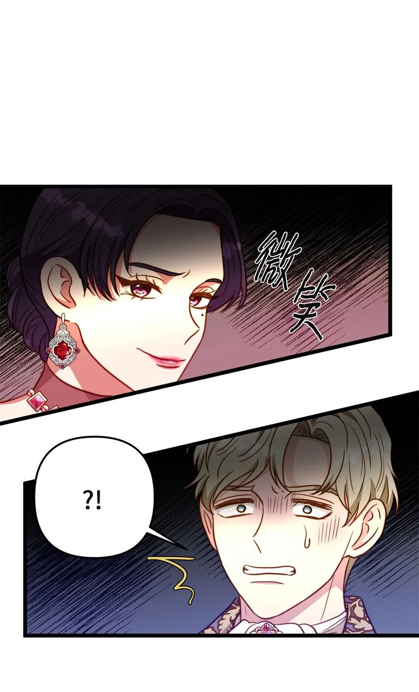 88 迈向幸福 第45页