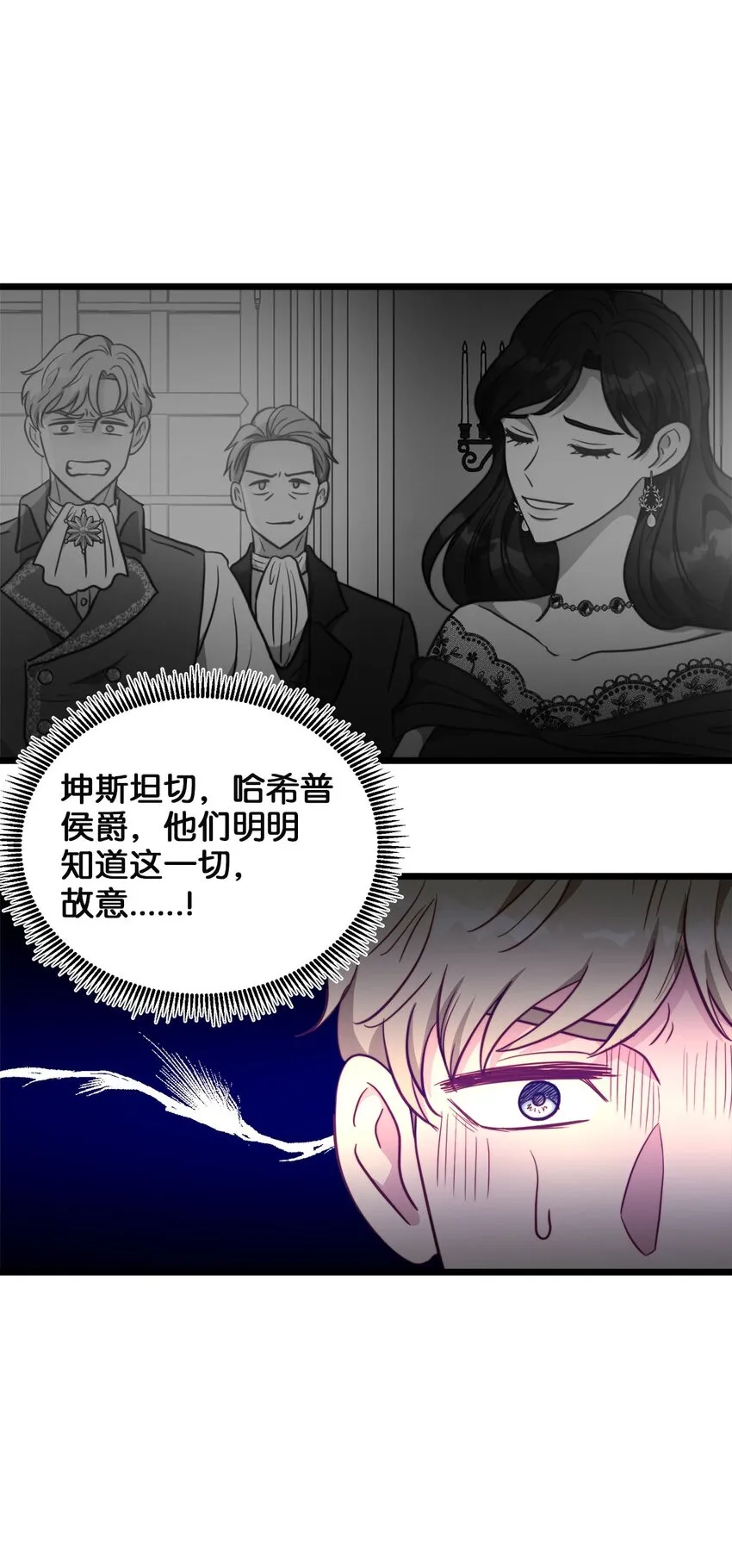 88 迈向幸福 第55页