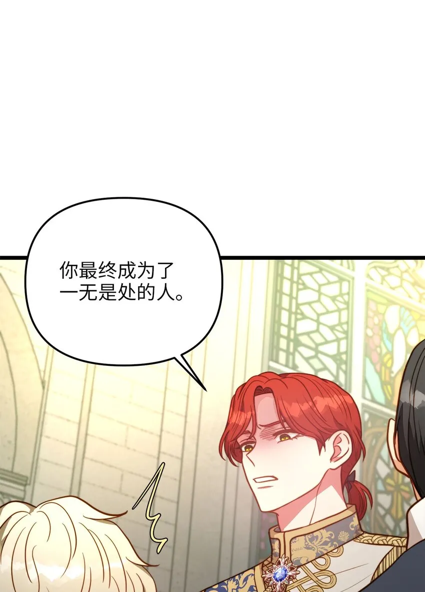 88 迈向幸福 第57页