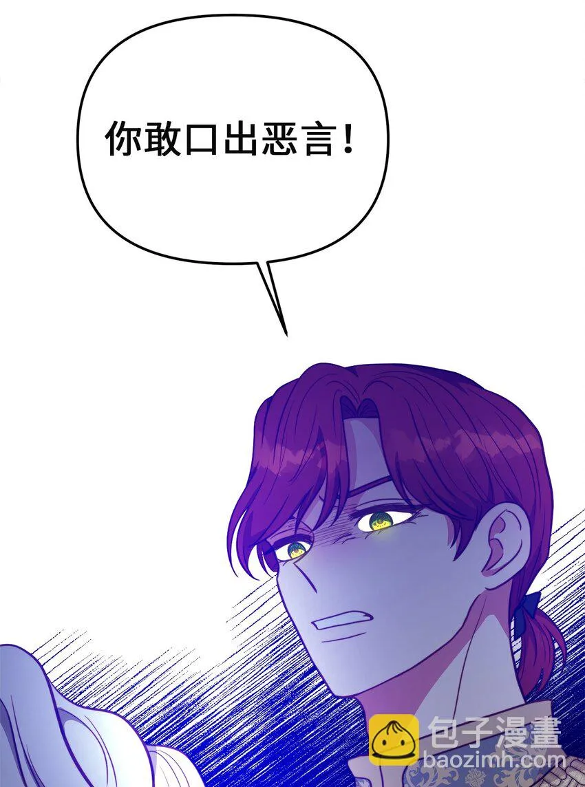 88 迈向幸福 第60页