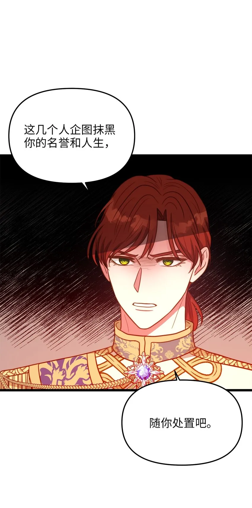 88 迈向幸福 第63页