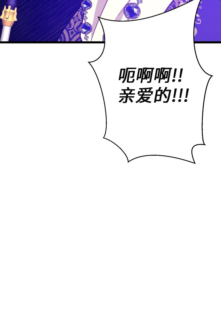 90 落入奇妙之境 第18页