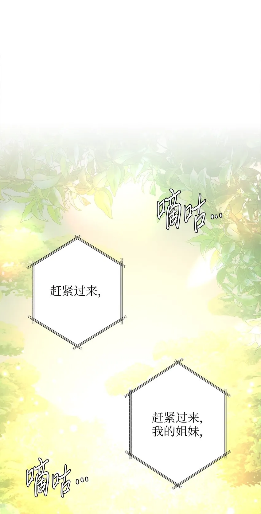 91 母亲的计划 第2页