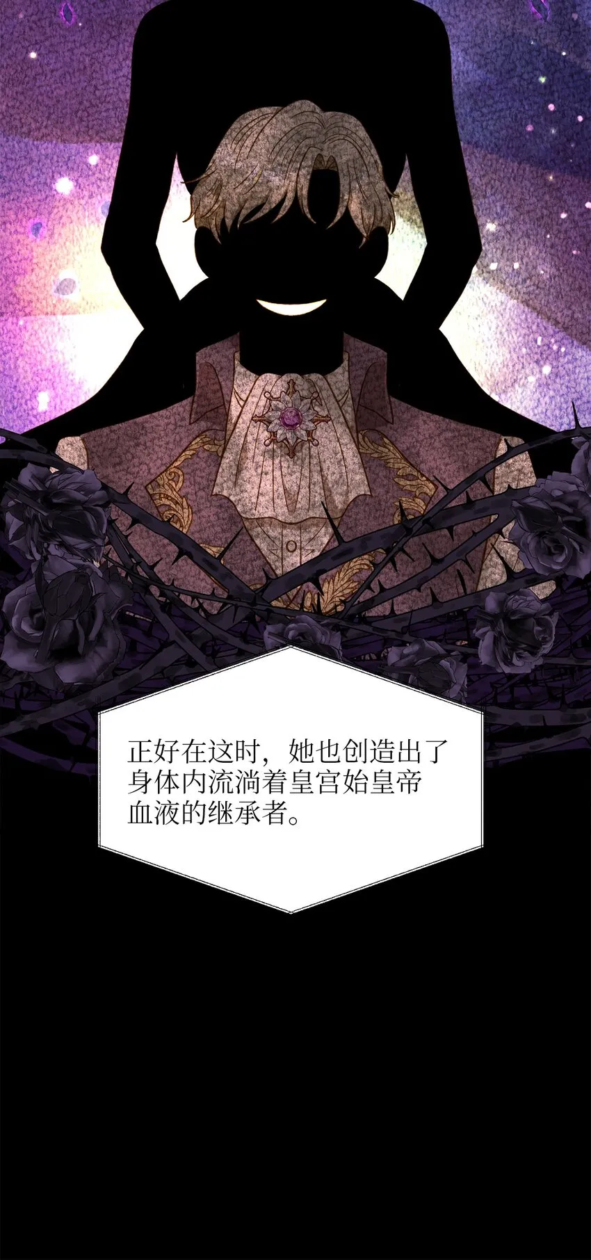91 母亲的计划 第10页