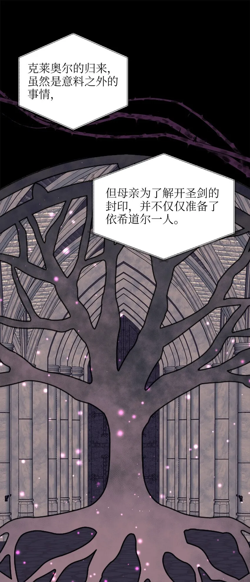 91 母亲的计划 第11页