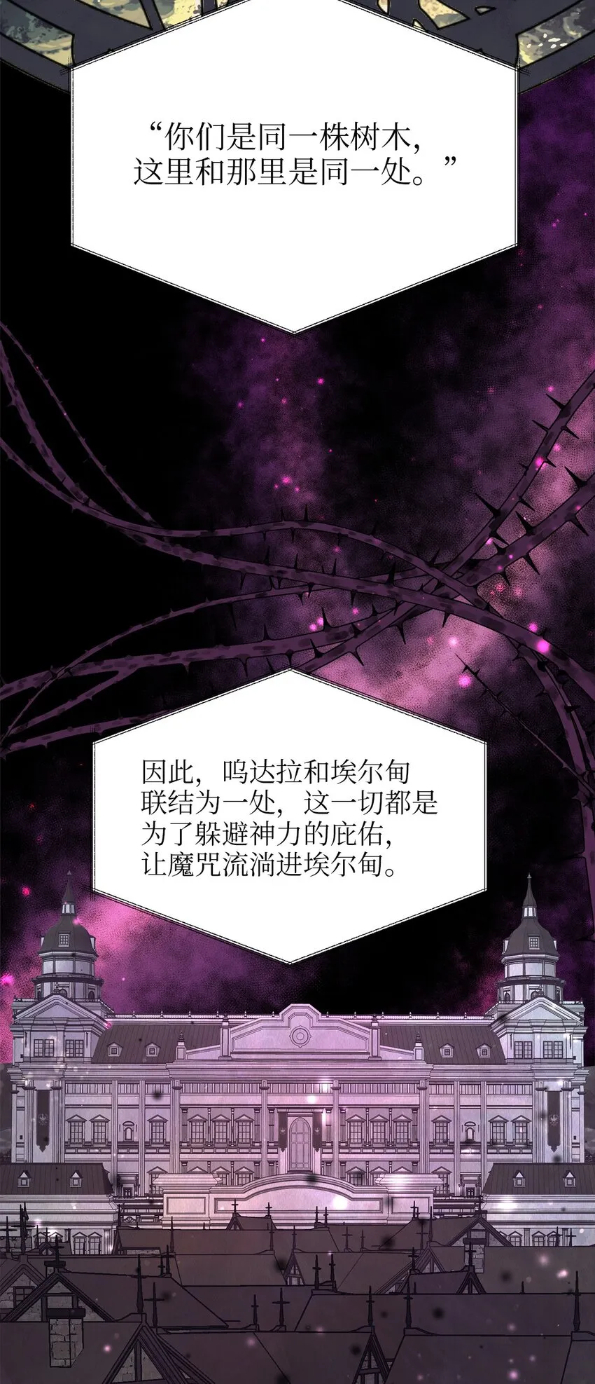 91 母亲的计划 第13页