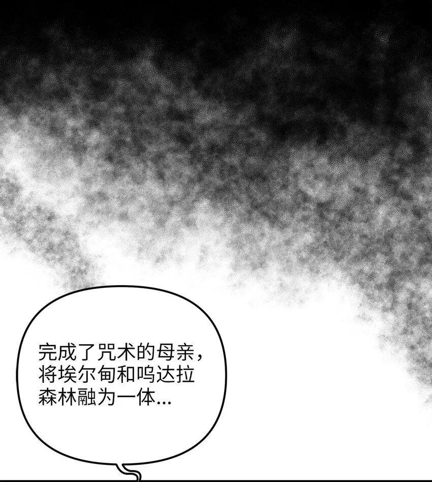 91 母亲的计划 第15页