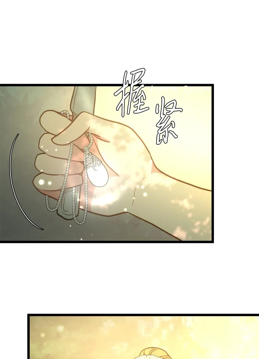 91 母亲的计划 第28页