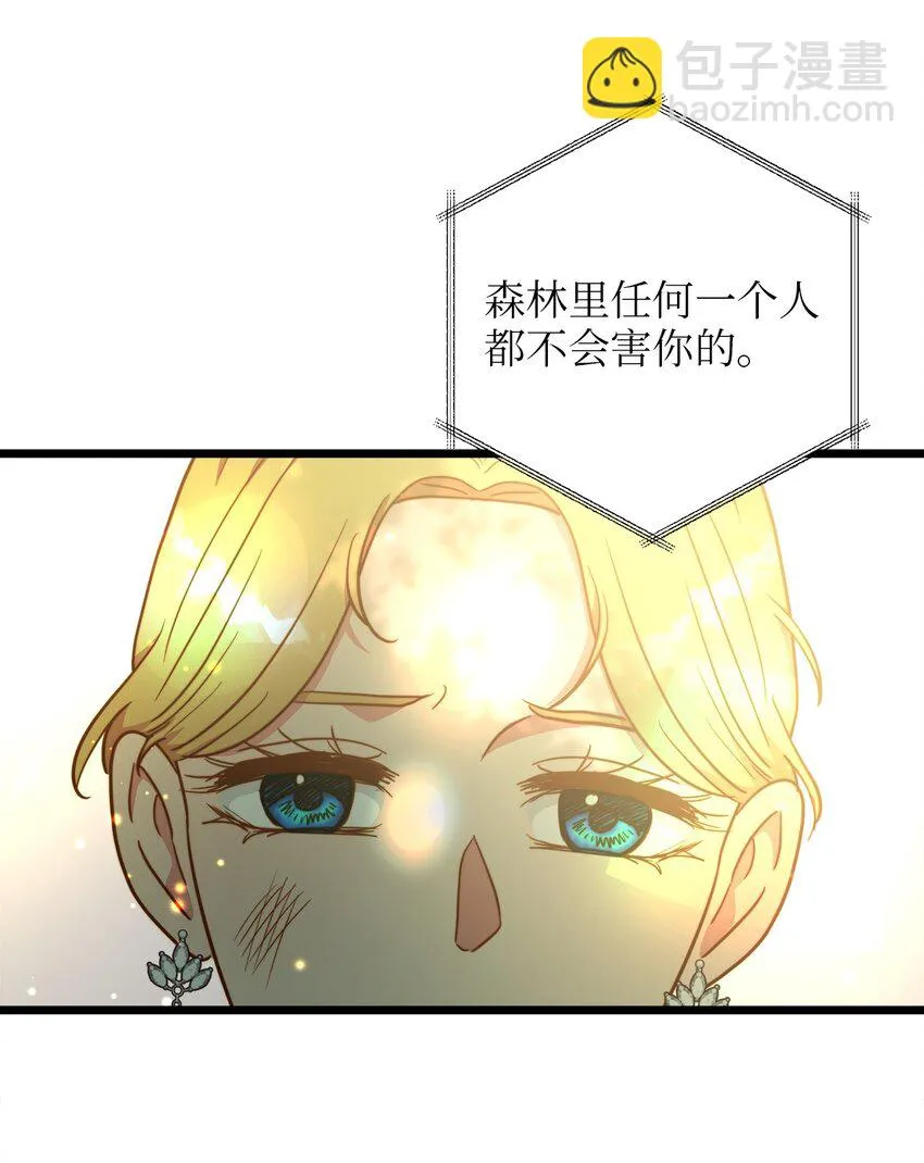 91 母亲的计划 第62页