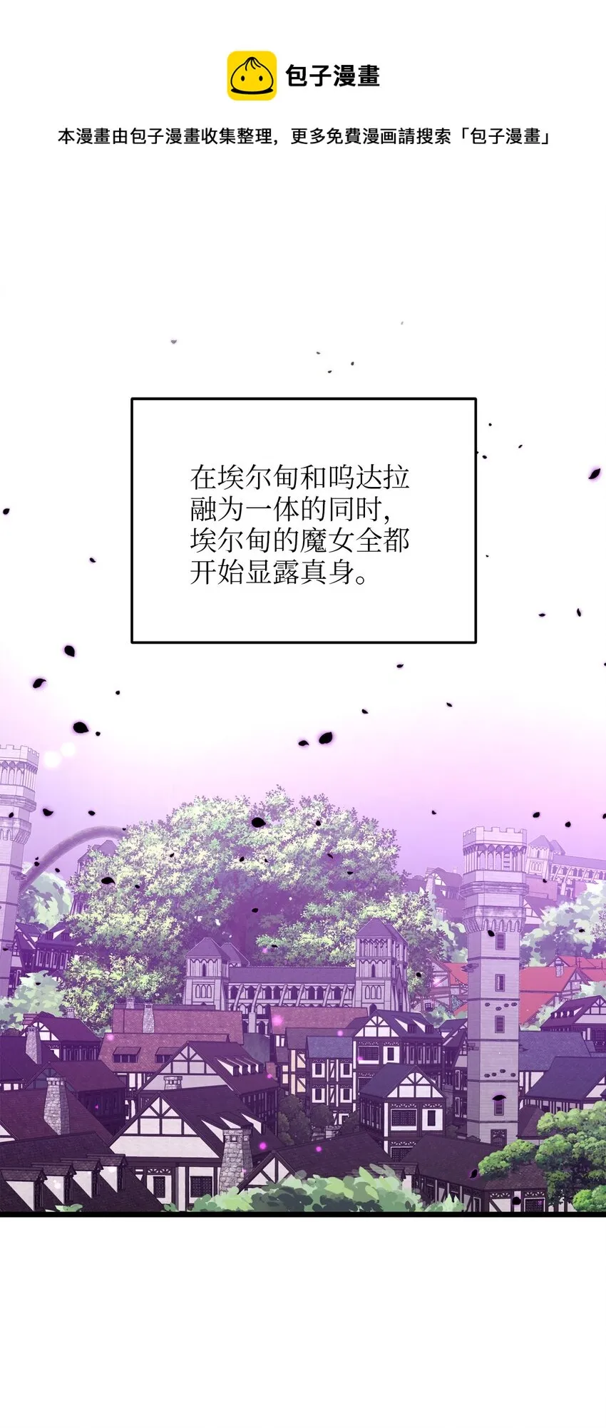 92 混乱的城市 第1页