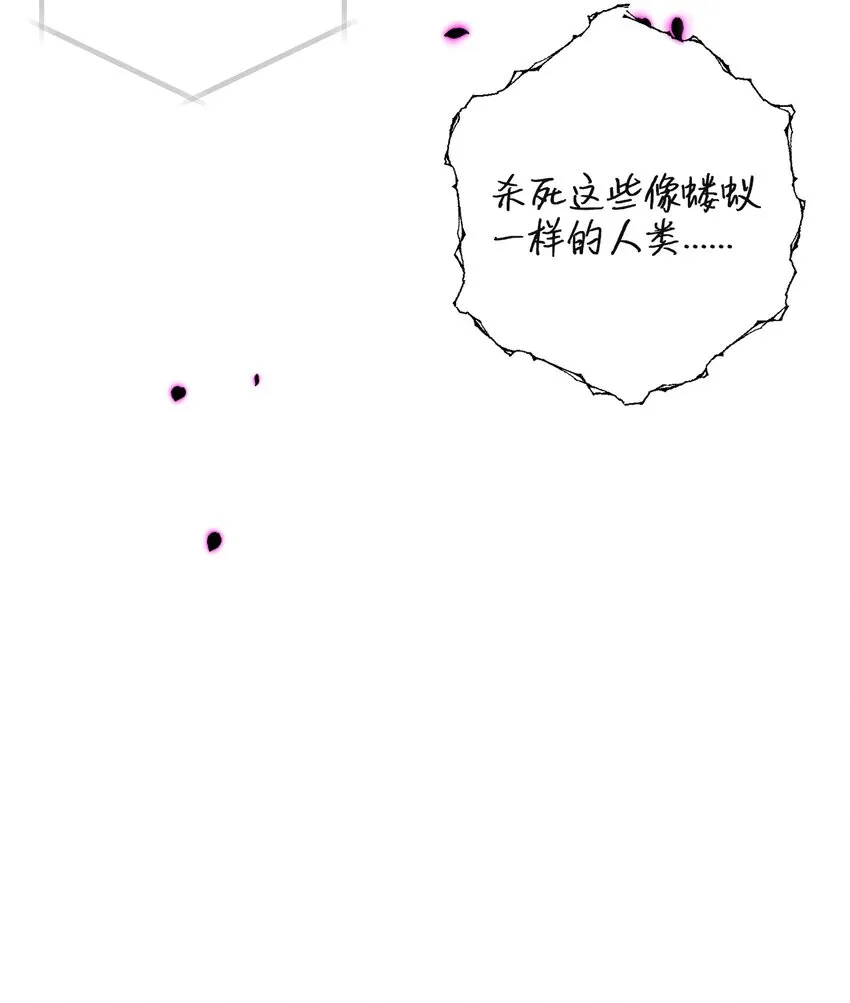 92 混乱的城市 第10页