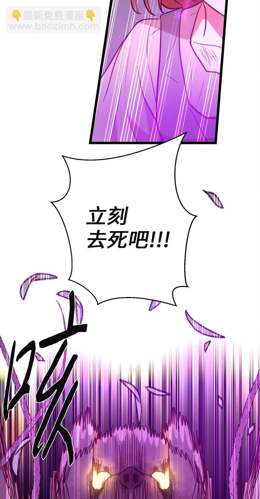 92 混乱的城市 第13页