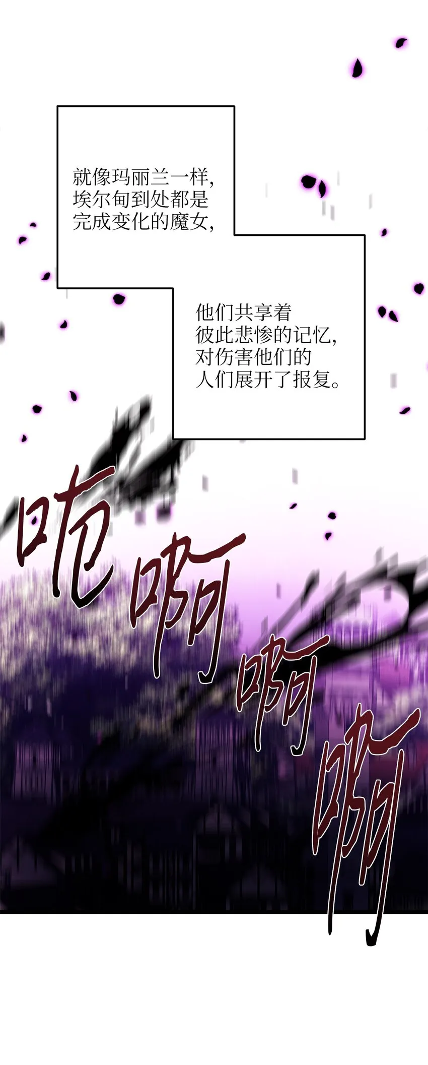 92 混乱的城市 第15页