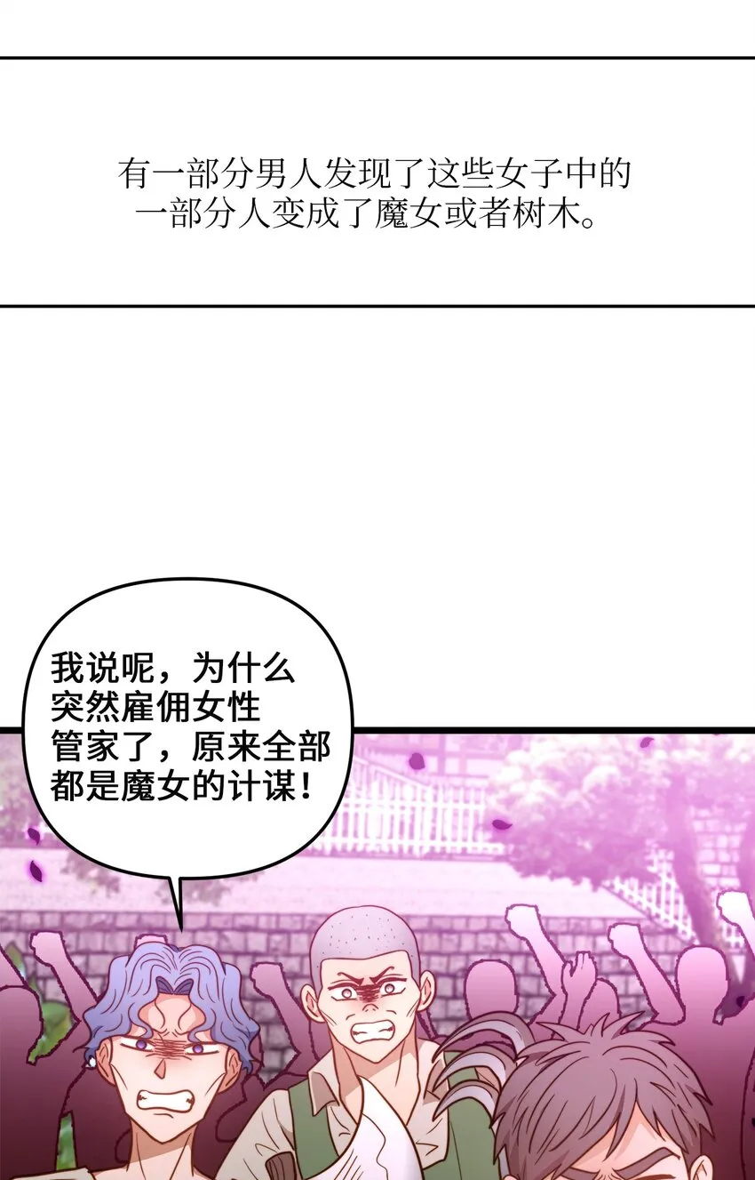 92 混乱的城市 第18页