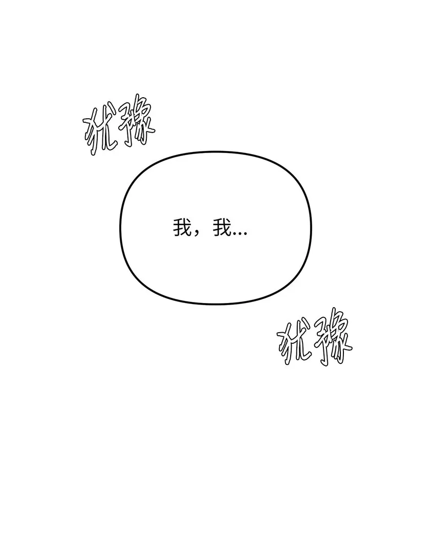 92 混乱的城市 第36页