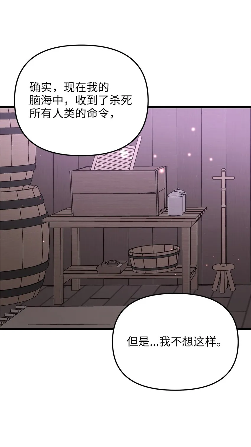 92 混乱的城市 第40页