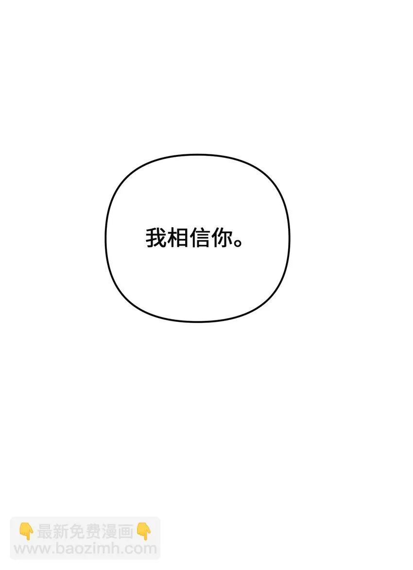 92 混乱的城市 第44页