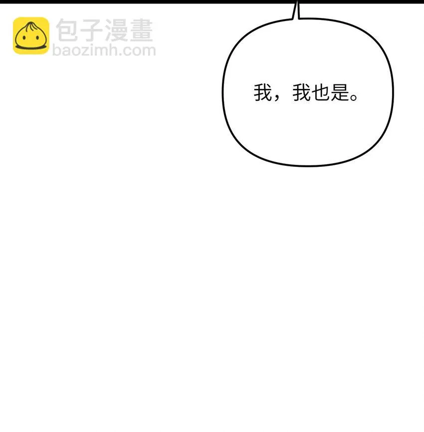 92 混乱的城市 第46页