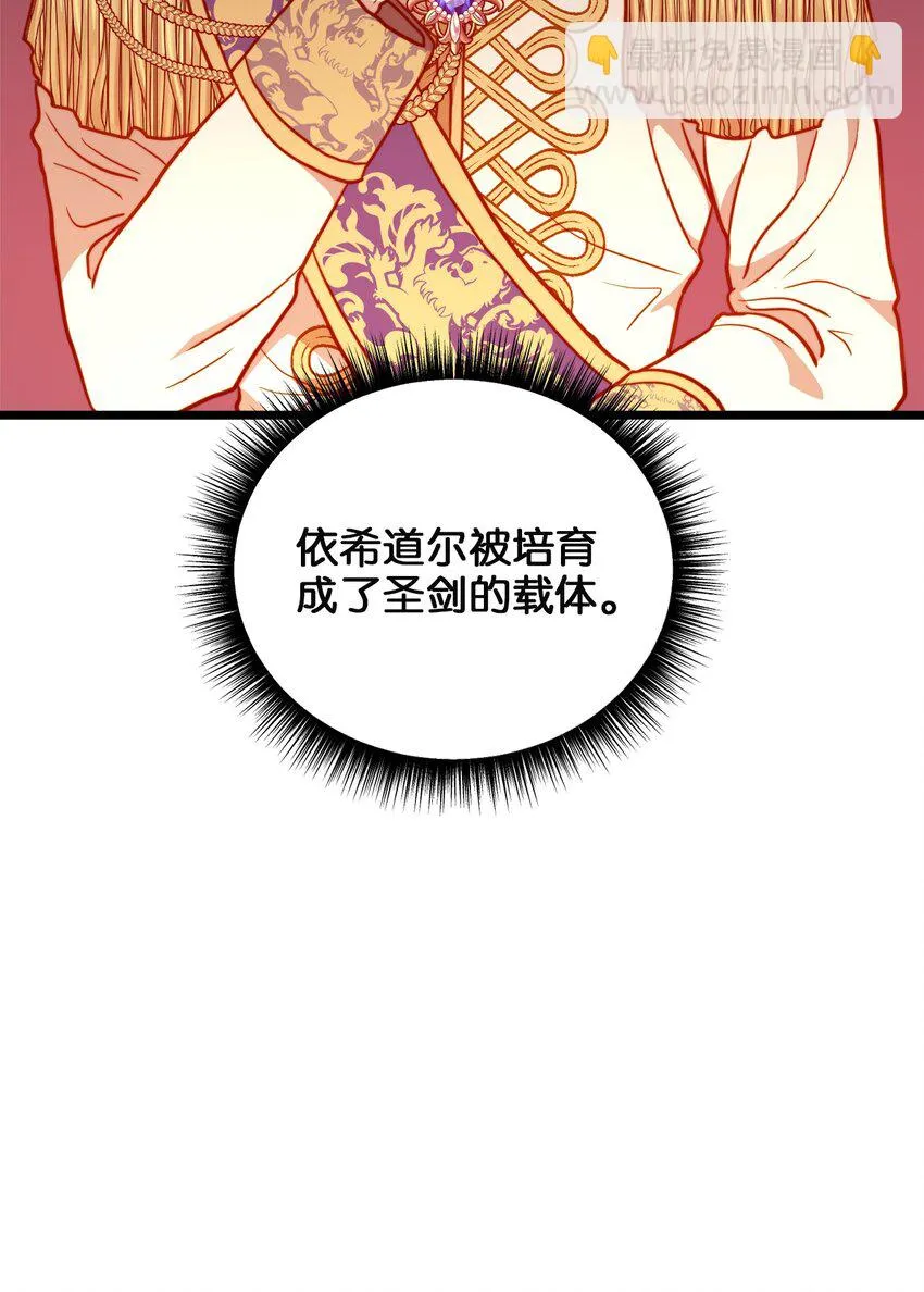 92 混乱的城市 第58页