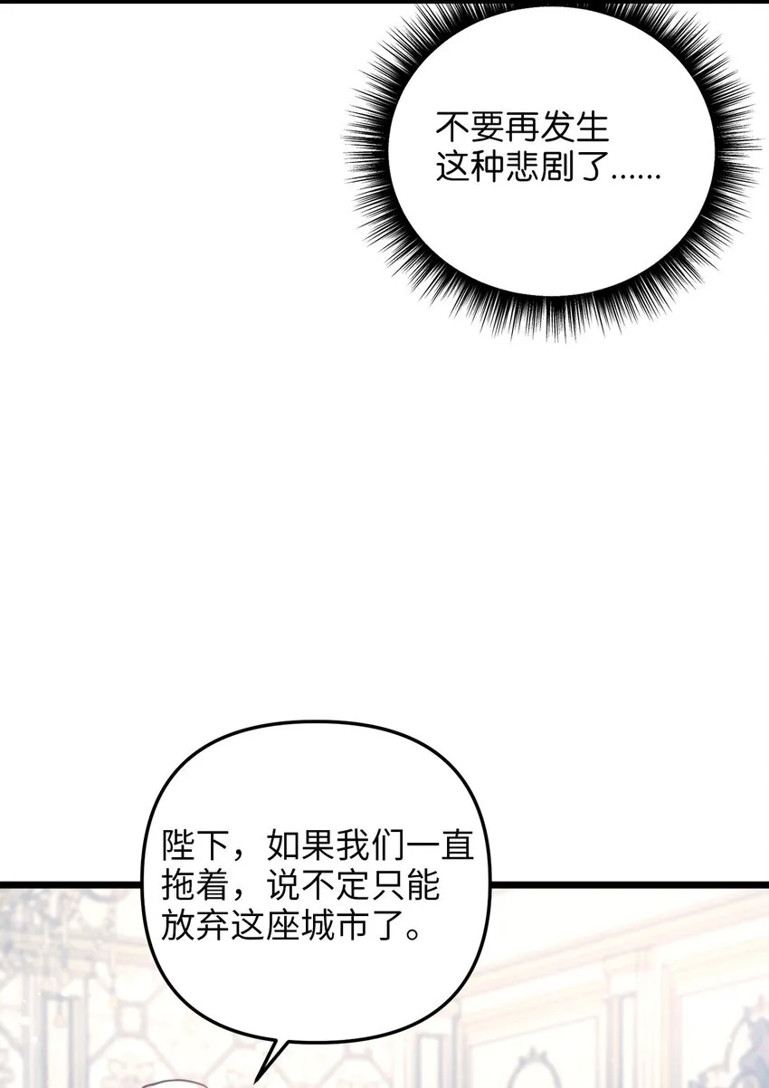 92 混乱的城市 第62页