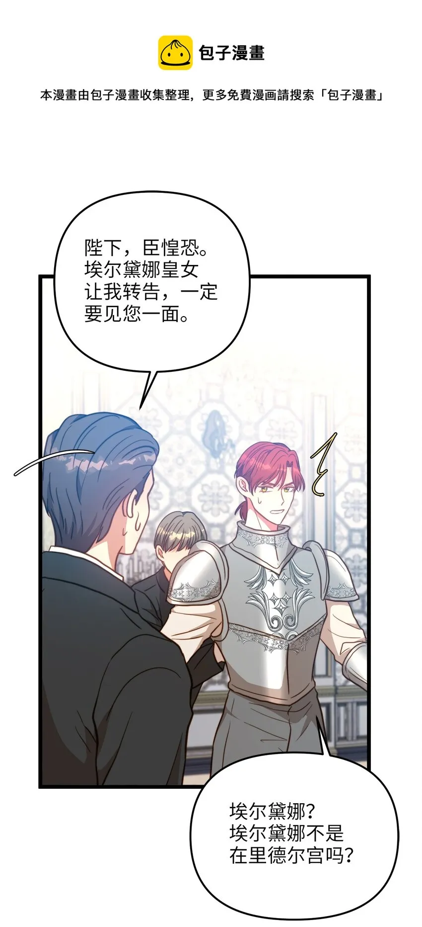 93 承诺 第1页