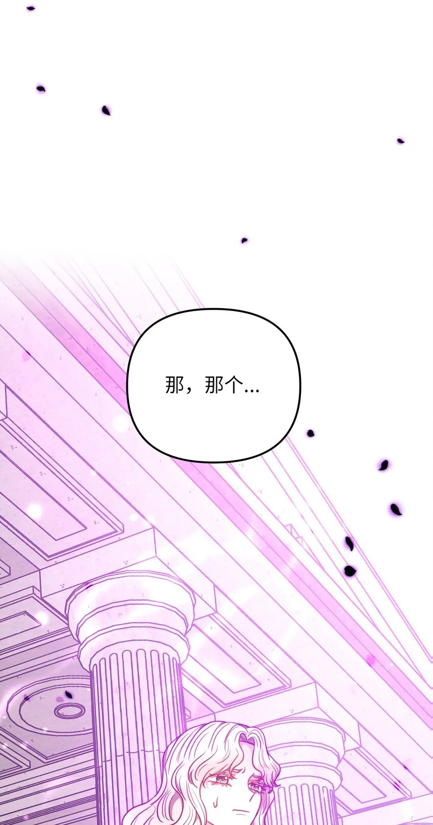93 承诺 第2页