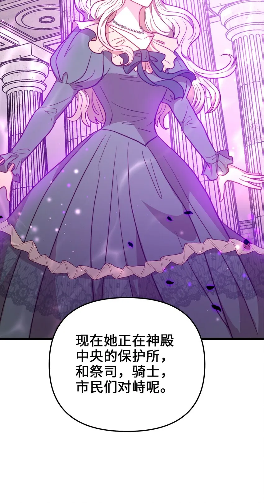 93 承诺 第3页