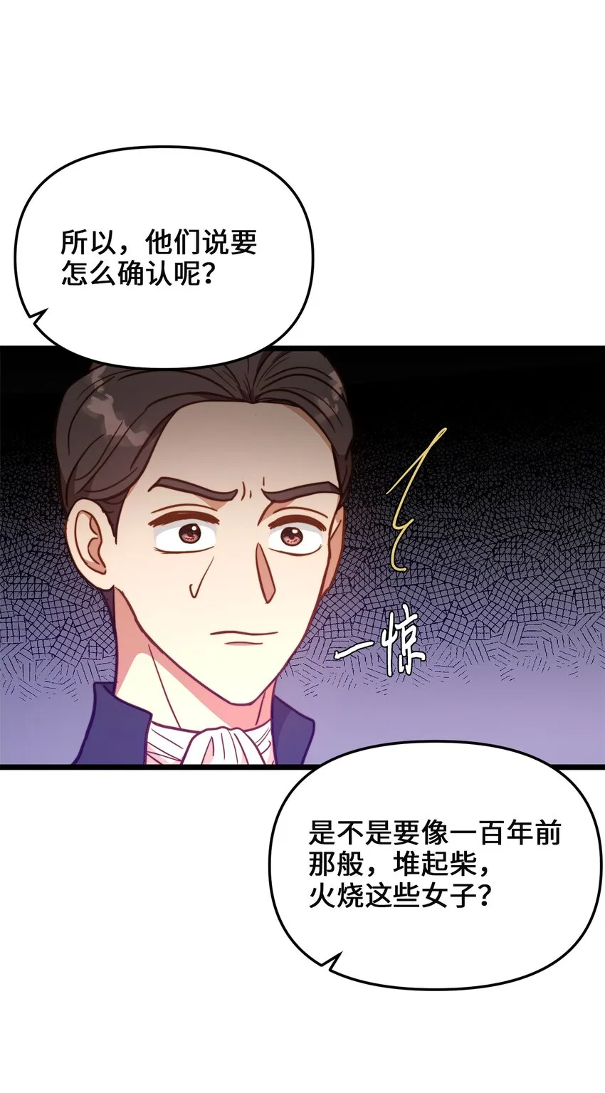 93 承诺 第7页