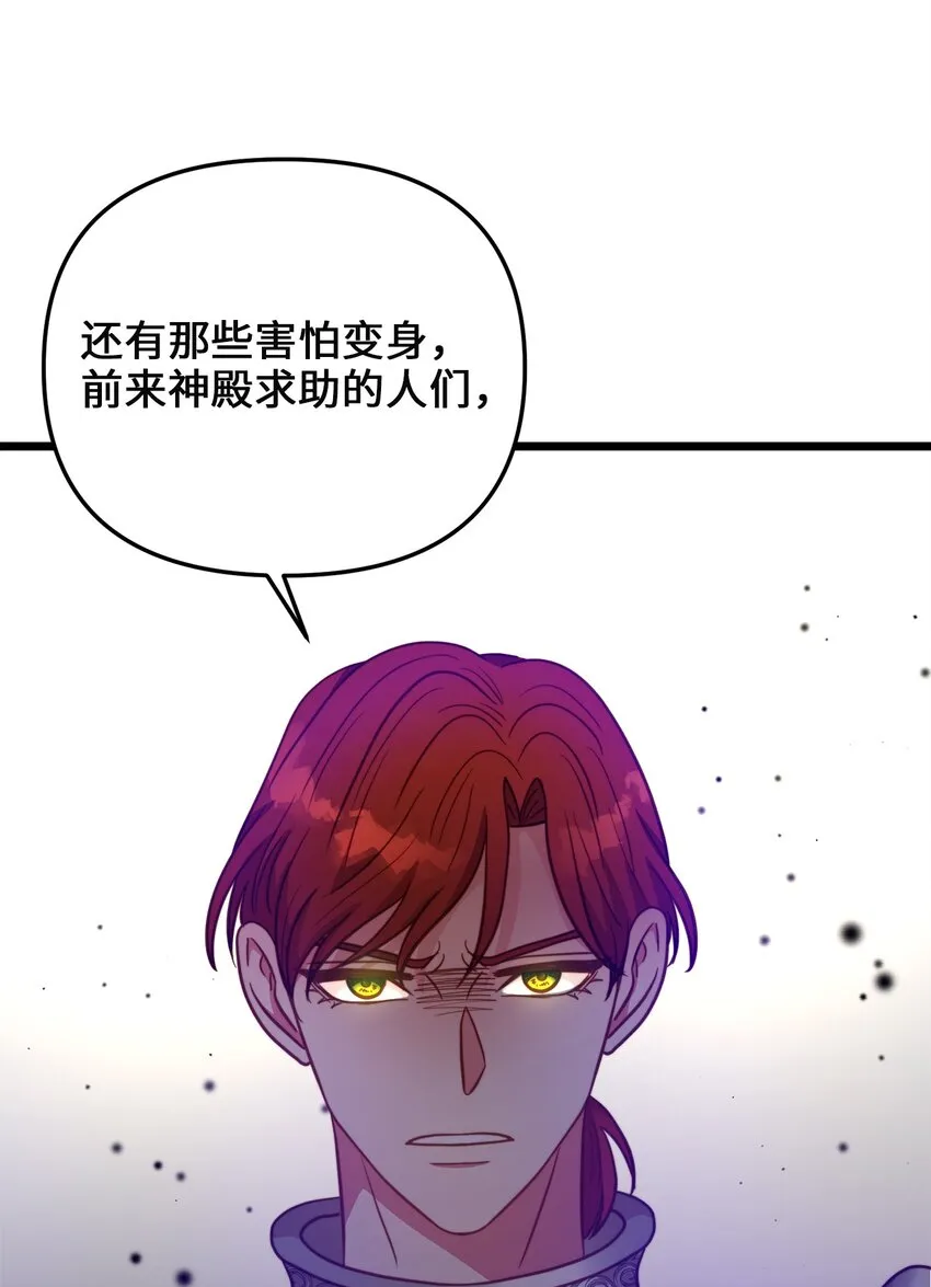 93 承诺 第8页