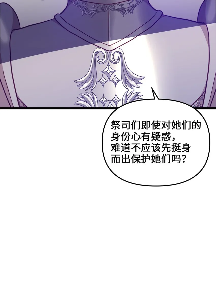 93 承诺 第9页