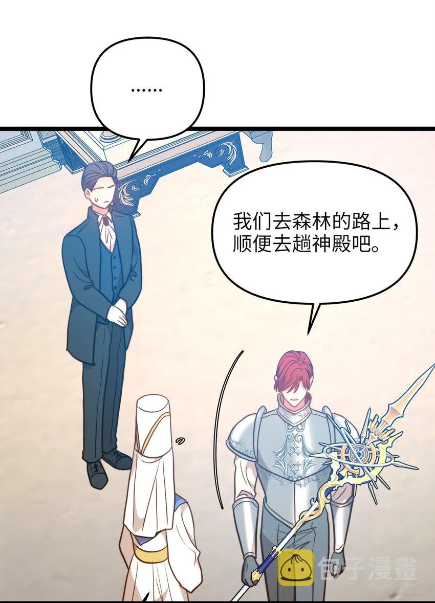 93 承诺 第10页