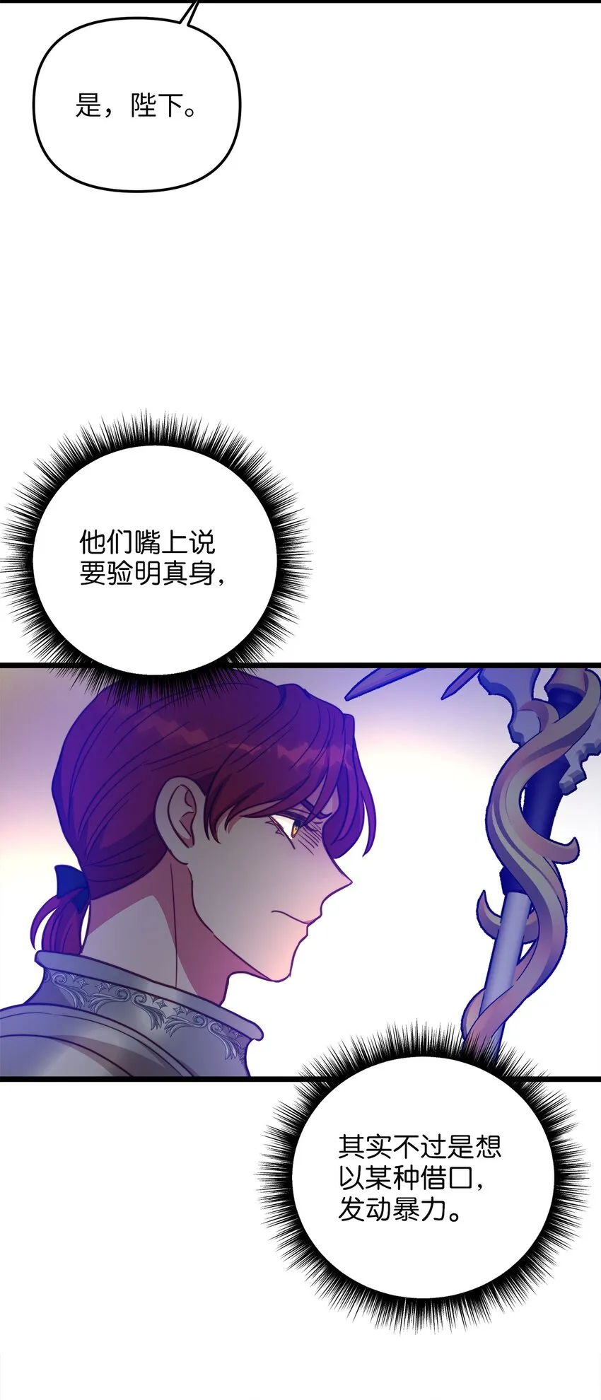 93 承诺 第11页